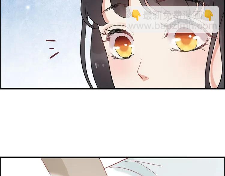 🍱闪婚总裁契约妻 第53话 不好的预感 第30页