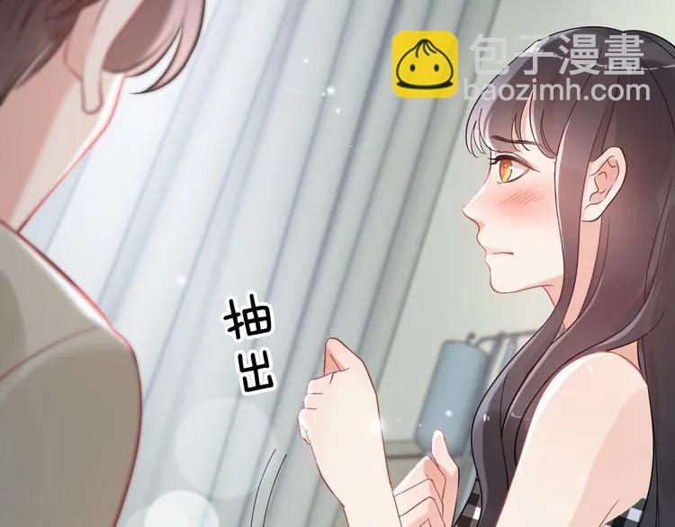 🍱闪婚总裁契约妻 第53话 不好的预感 第33页