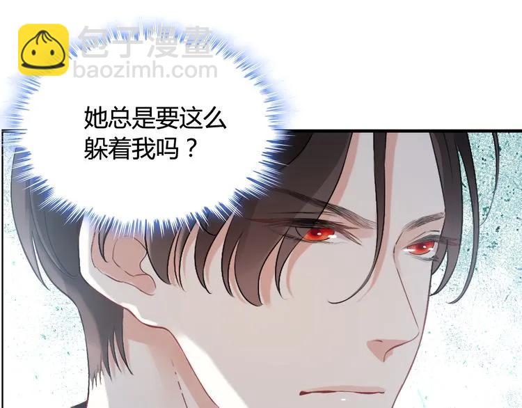 🍱闪婚总裁契约妻 第53话 不好的预感 第35页