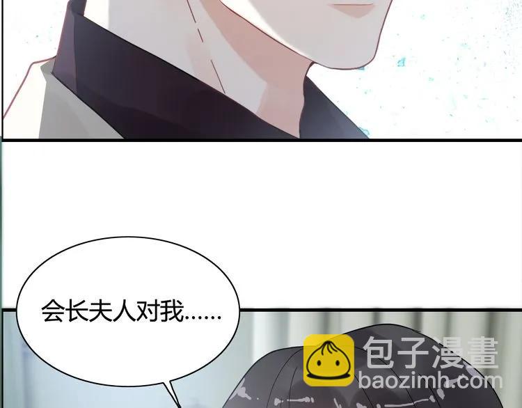 🍱闪婚总裁契约妻 第53话 不好的预感 第36页