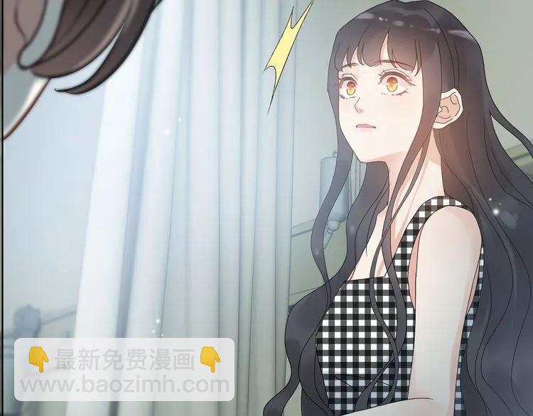 🍱闪婚总裁契约妻 第53话 不好的预感 第40页