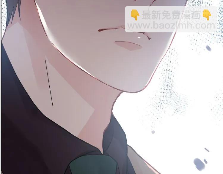 🍱闪婚总裁契约妻 第53话 不好的预感 第43页