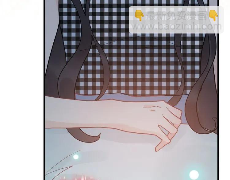🍱闪婚总裁契约妻 第53话 不好的预感 第48页