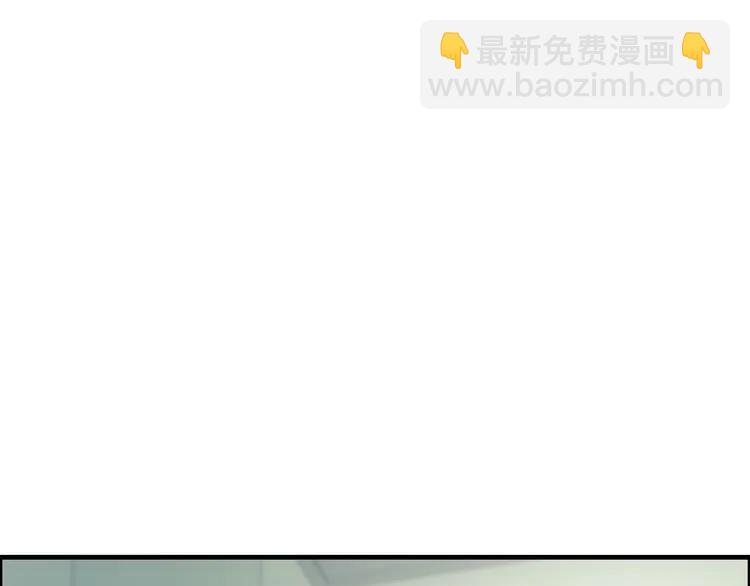 🍱闪婚总裁契约妻 第53话 不好的预感 第9页