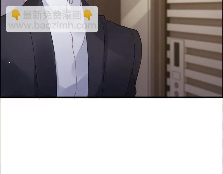 🍱闪婚总裁契约妻 第55话 我…喜欢他 第18页