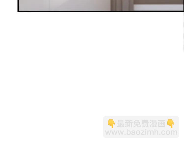 🍱闪婚总裁契约妻 第55话 我…喜欢他 第23页
