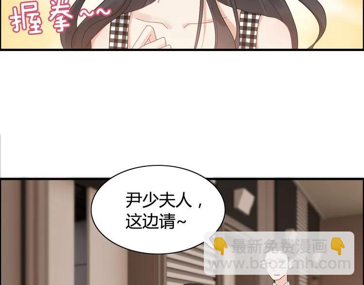 🍱闪婚总裁契约妻 第55话 我…喜欢他 第25页