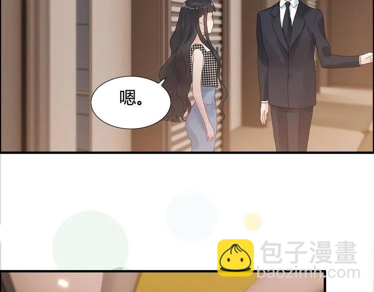 🍱闪婚总裁契约妻 第55话 我…喜欢他 第26页