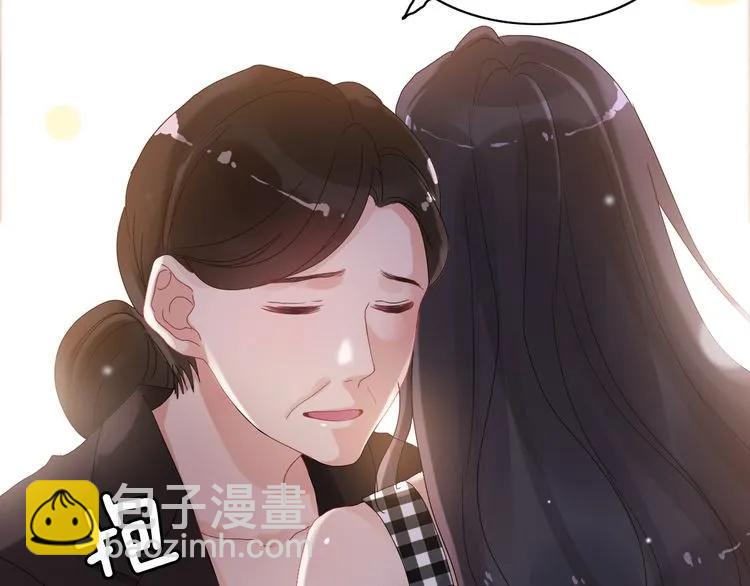 🍱闪婚总裁契约妻 第55话 我…喜欢他 第28页