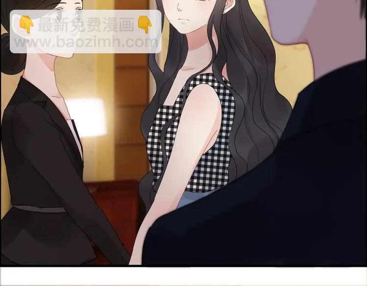 🍱闪婚总裁契约妻 第55话 我…喜欢他 第33页