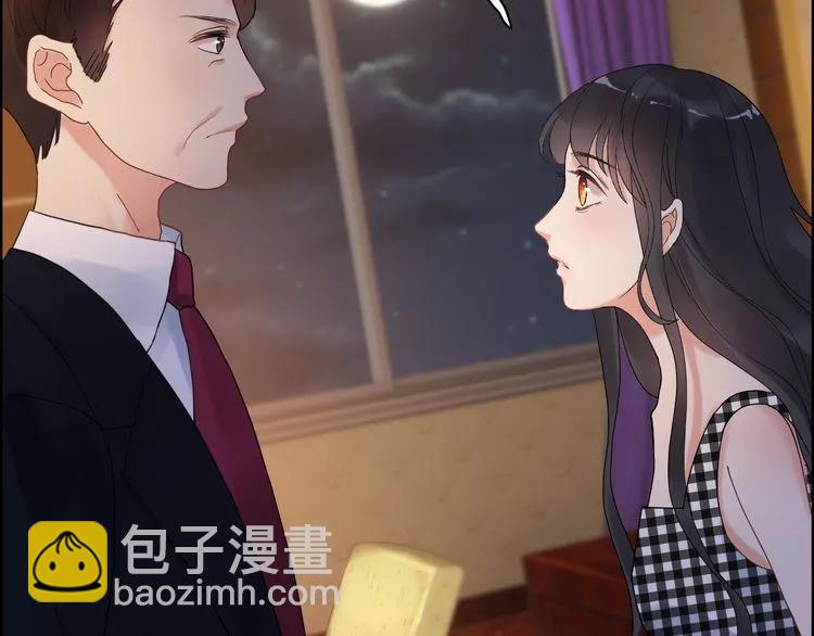 🍱闪婚总裁契约妻 第55话 我…喜欢他 第38页