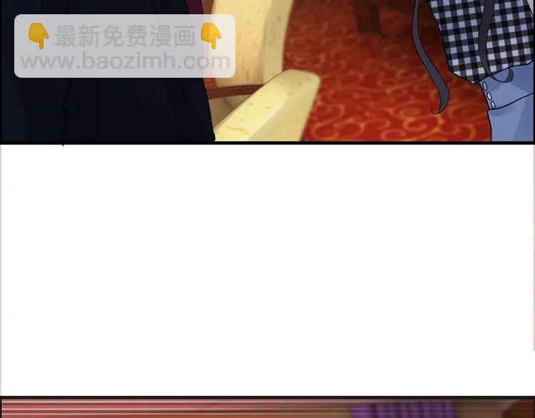 🍱闪婚总裁契约妻 第55话 我…喜欢他 第39页