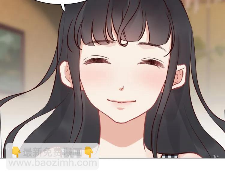 🍱闪婚总裁契约妻 第55话 我…喜欢他 第47页