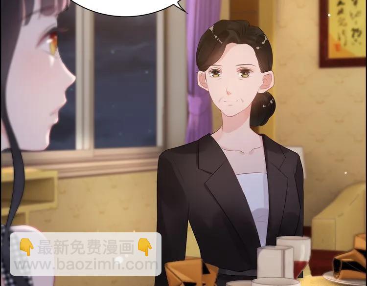 🍱闪婚总裁契约妻 第55话 我…喜欢他 第50页