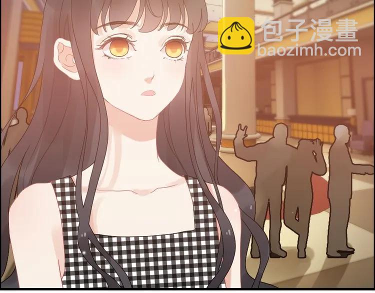 🍱闪婚总裁契约妻 第55话 我…喜欢他 第6页
