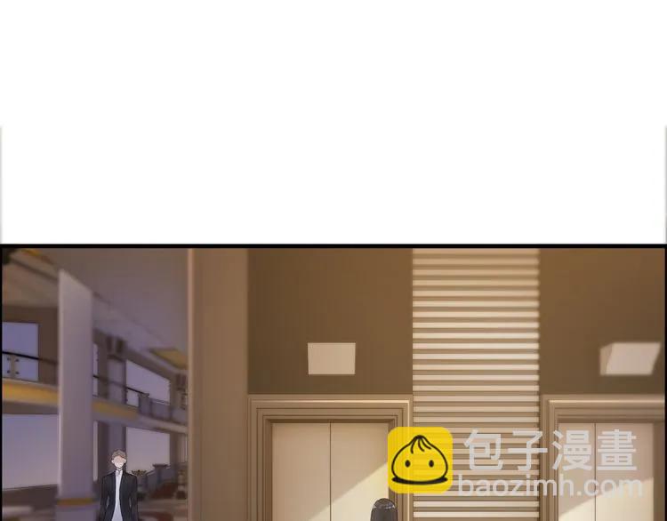 🍱闪婚总裁契约妻 第55话 我…喜欢他 第7页
