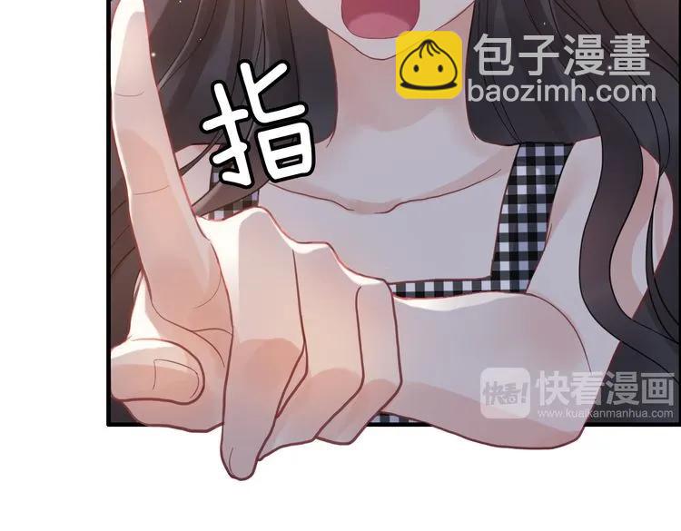 🍱闪婚总裁契约妻 第57话 我们一定会再见的 第13页