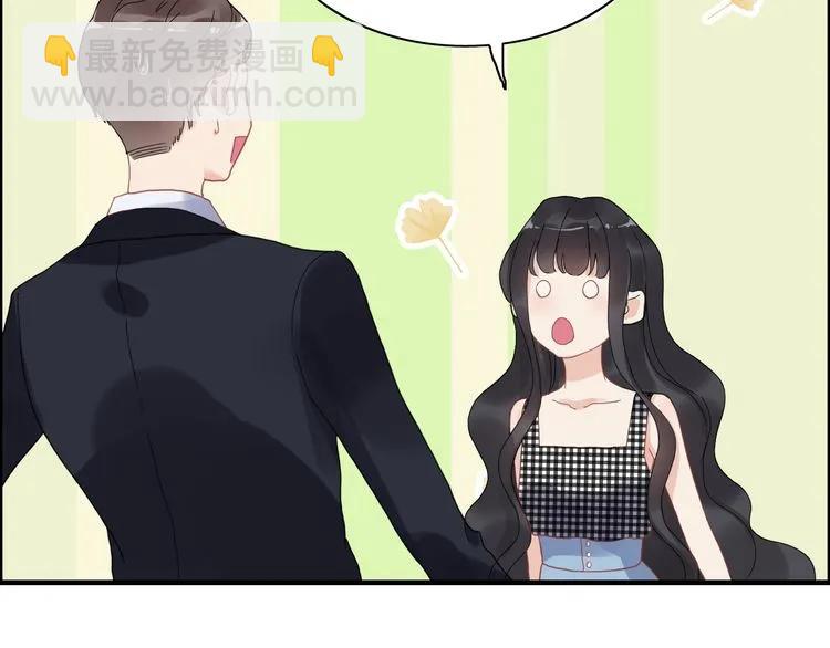 🍱闪婚总裁契约妻 第57话 我们一定会再见的 第15页