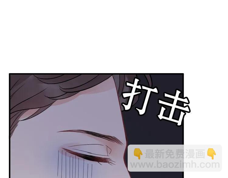 🍱闪婚总裁契约妻 第57话 我们一定会再见的 第16页