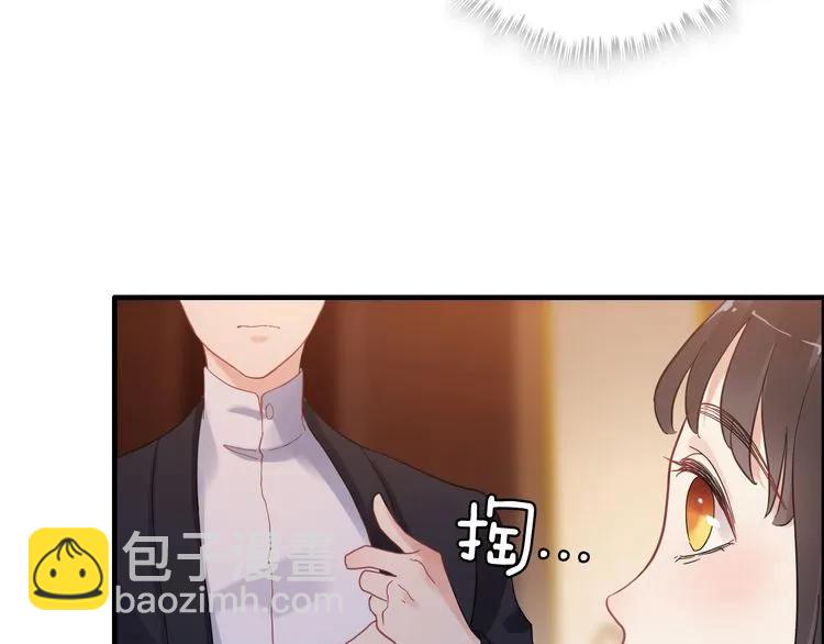 🍱闪婚总裁契约妻 第57话 我们一定会再见的 第18页