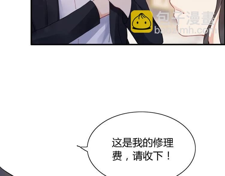 🍱闪婚总裁契约妻 第57话 我们一定会再见的 第19页