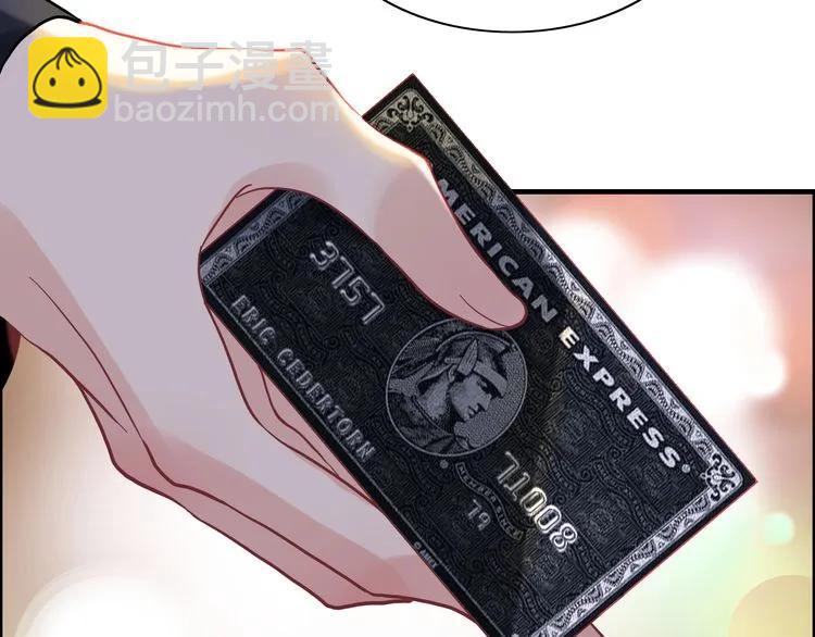 🍱闪婚总裁契约妻 第57话 我们一定会再见的 第20页
