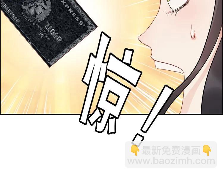 🍱闪婚总裁契约妻 第57话 我们一定会再见的 第22页