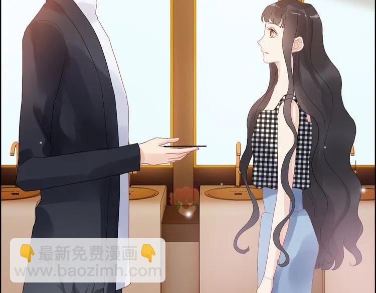 🍱闪婚总裁契约妻 第57话 我们一定会再见的 第25页