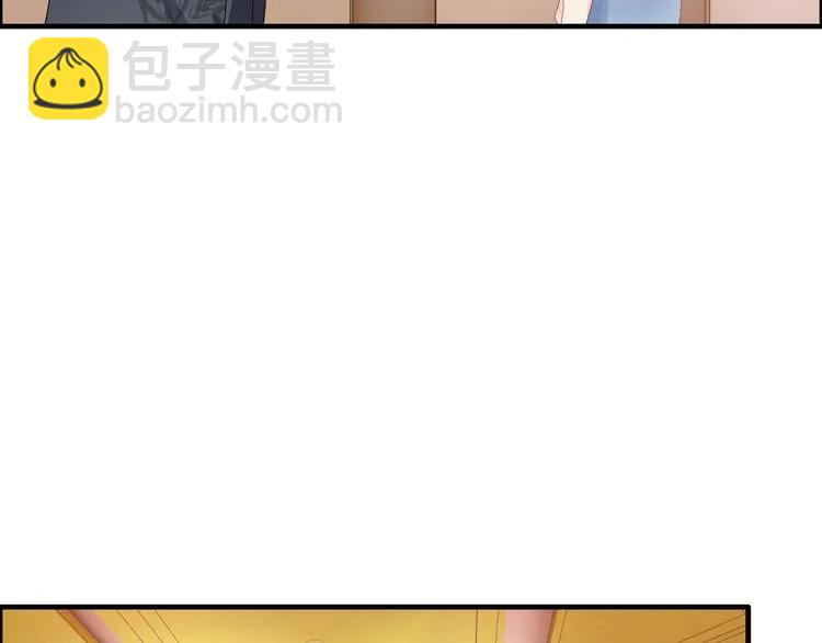 🍱闪婚总裁契约妻 第57话 我们一定会再见的 第26页