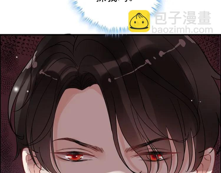 🍱闪婚总裁契约妻 第57话 我们一定会再见的 第28页