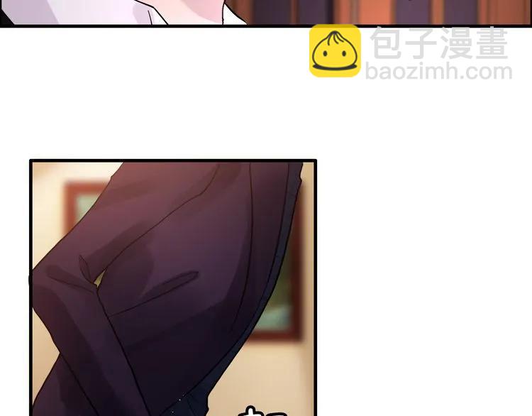 🍱闪婚总裁契约妻 第57话 我们一定会再见的 第32页