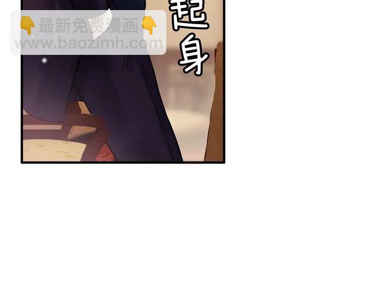 🍱闪婚总裁契约妻 第57话 我们一定会再见的 第33页