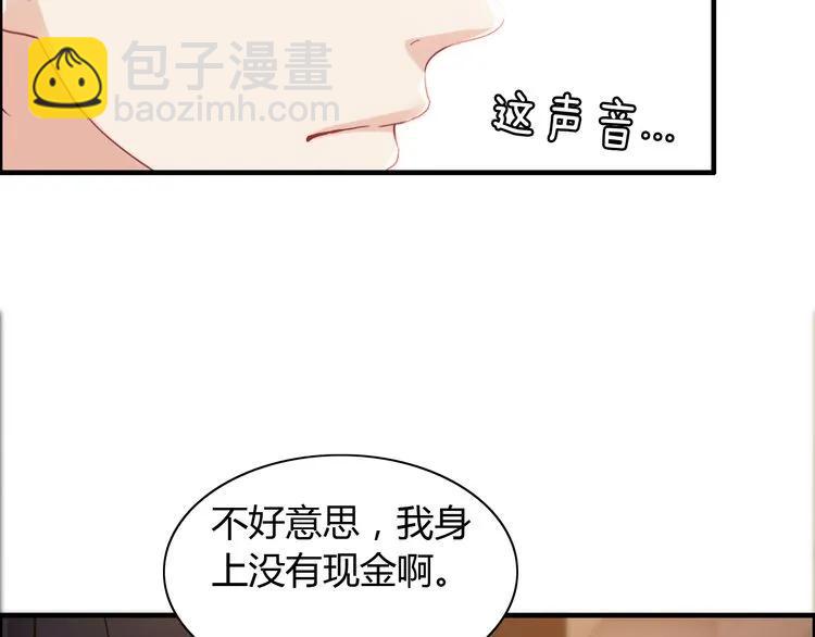 🍱闪婚总裁契约妻 第57话 我们一定会再见的 第38页