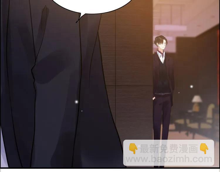 🍱闪婚总裁契约妻 第57话 我们一定会再见的 第39页