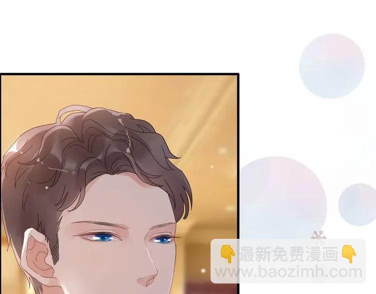 🍱闪婚总裁契约妻 第57话 我们一定会再见的 第4页