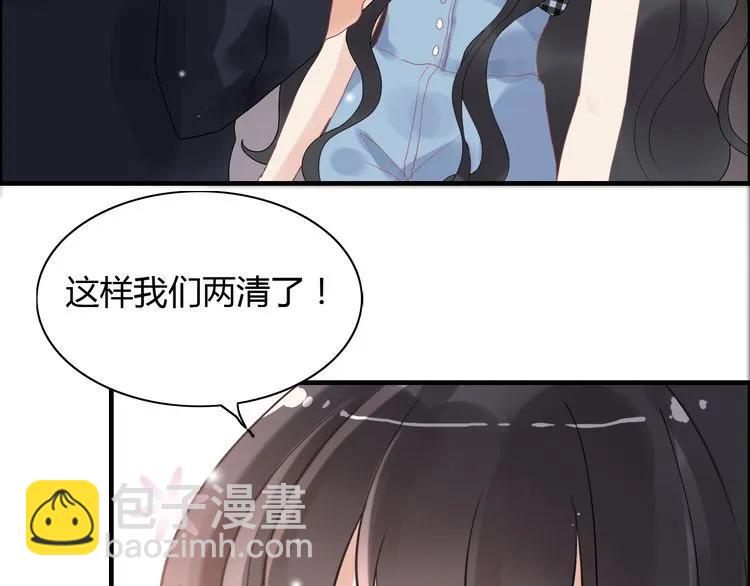 🍱闪婚总裁契约妻 第57话 我们一定会再见的 第42页