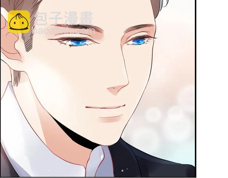 🍱闪婚总裁契约妻 第57话 我们一定会再见的 第45页