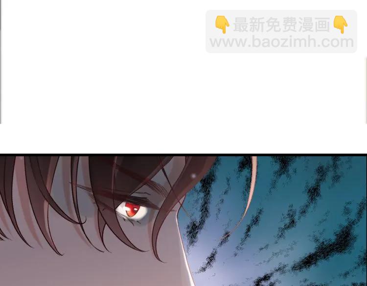 🍱闪婚总裁契约妻 第57话 我们一定会再见的 第48页