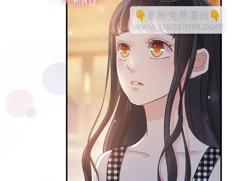 🍱闪婚总裁契约妻 第57话 我们一定会再见的 第6页