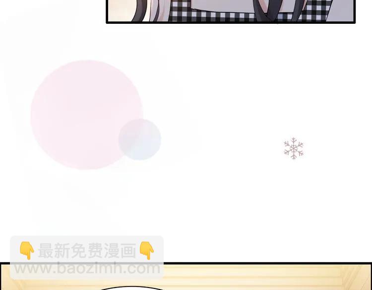 🍱闪婚总裁契约妻 第57话 我们一定会再见的 第7页