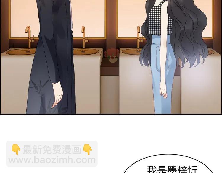 🍱闪婚总裁契约妻 第57话 我们一定会再见的 第9页
