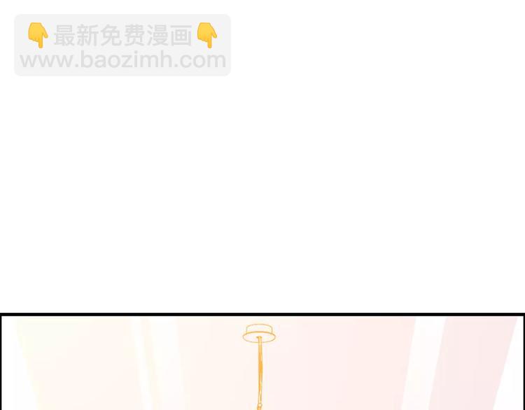 🍱闪婚总裁契约妻 第6话 被迫结婚 第20页