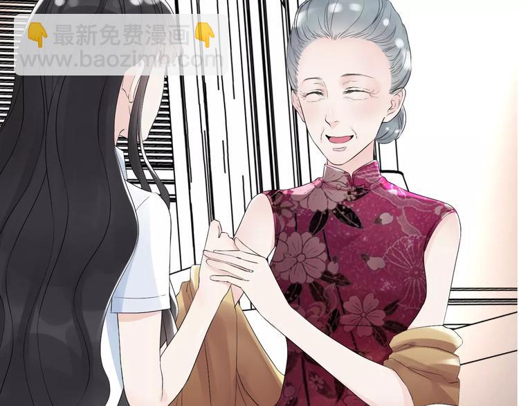 🍱闪婚总裁契约妻 第6话 被迫结婚 第35页