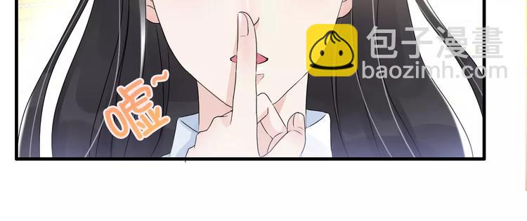 🍱闪婚总裁契约妻 第6话 被迫结婚 第40页