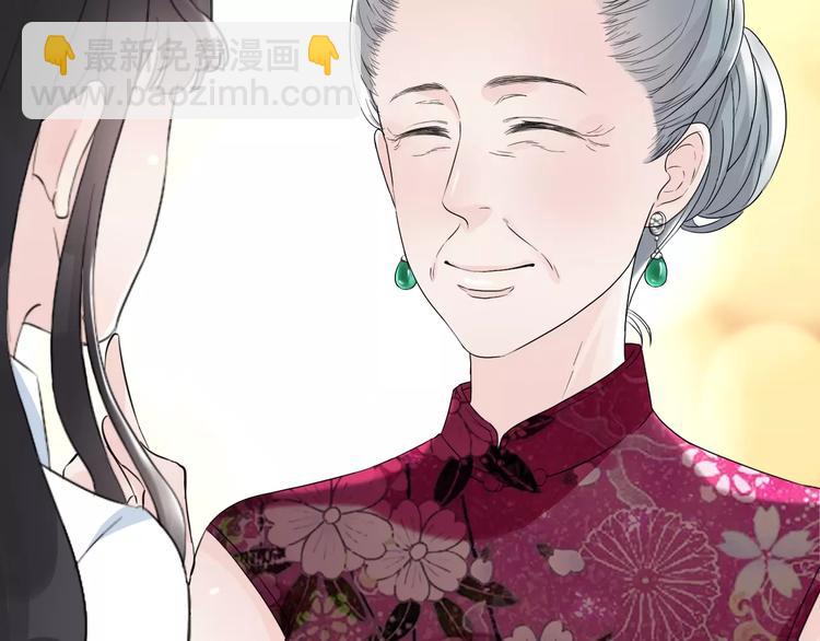 🍱闪婚总裁契约妻 第6话 被迫结婚 第42页
