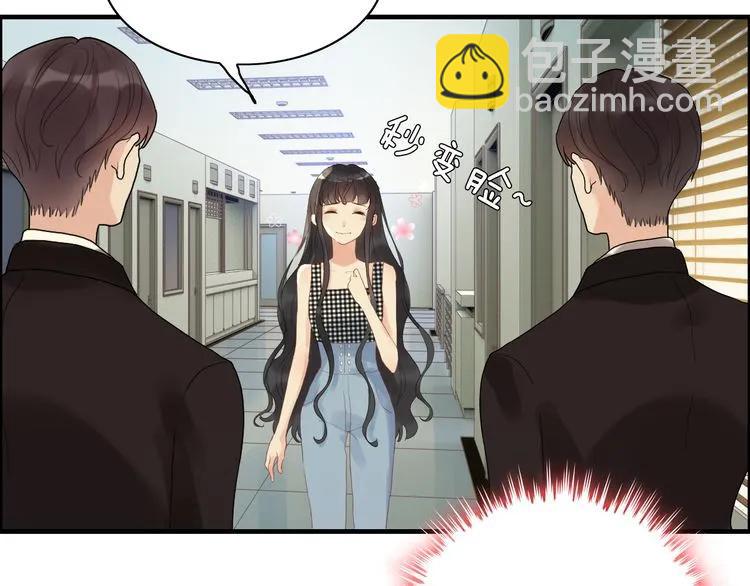 🍱闪婚总裁契约妻 第59话 当然是在这睡觉啦 第10页