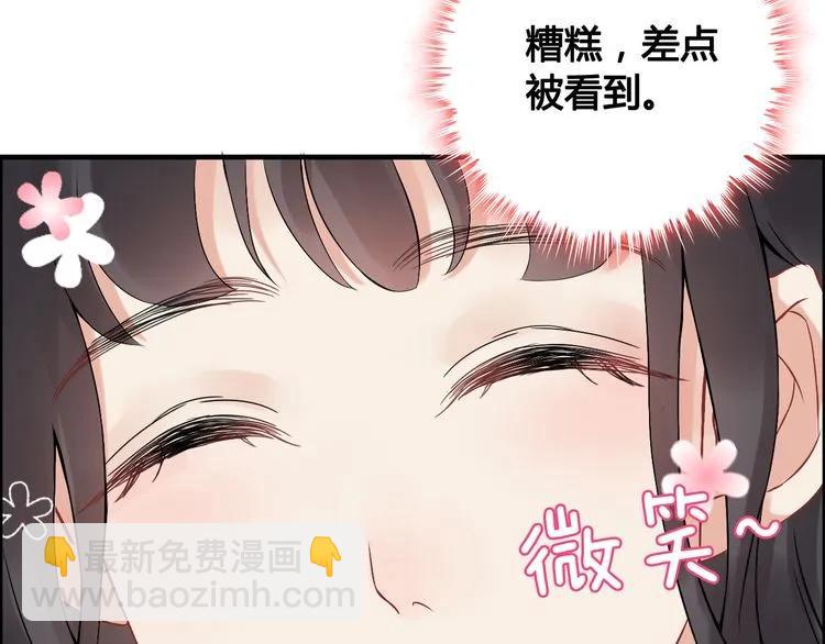 🍱闪婚总裁契约妻 第59话 当然是在这睡觉啦 第11页