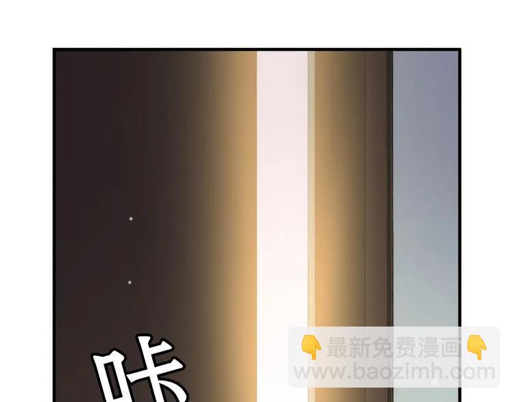 🍱闪婚总裁契约妻 第59话 当然是在这睡觉啦 第14页