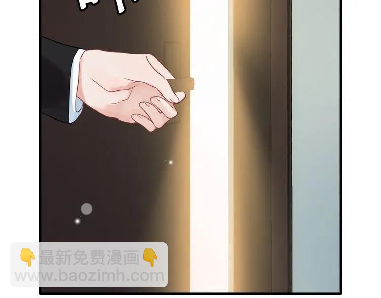 🍱闪婚总裁契约妻 第59话 当然是在这睡觉啦 第15页