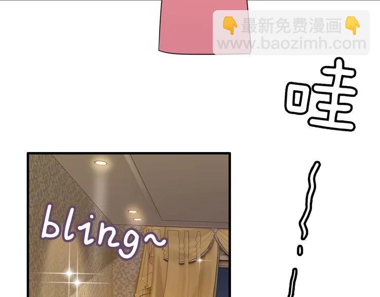 🍱闪婚总裁契约妻 第59话 当然是在这睡觉啦 第17页